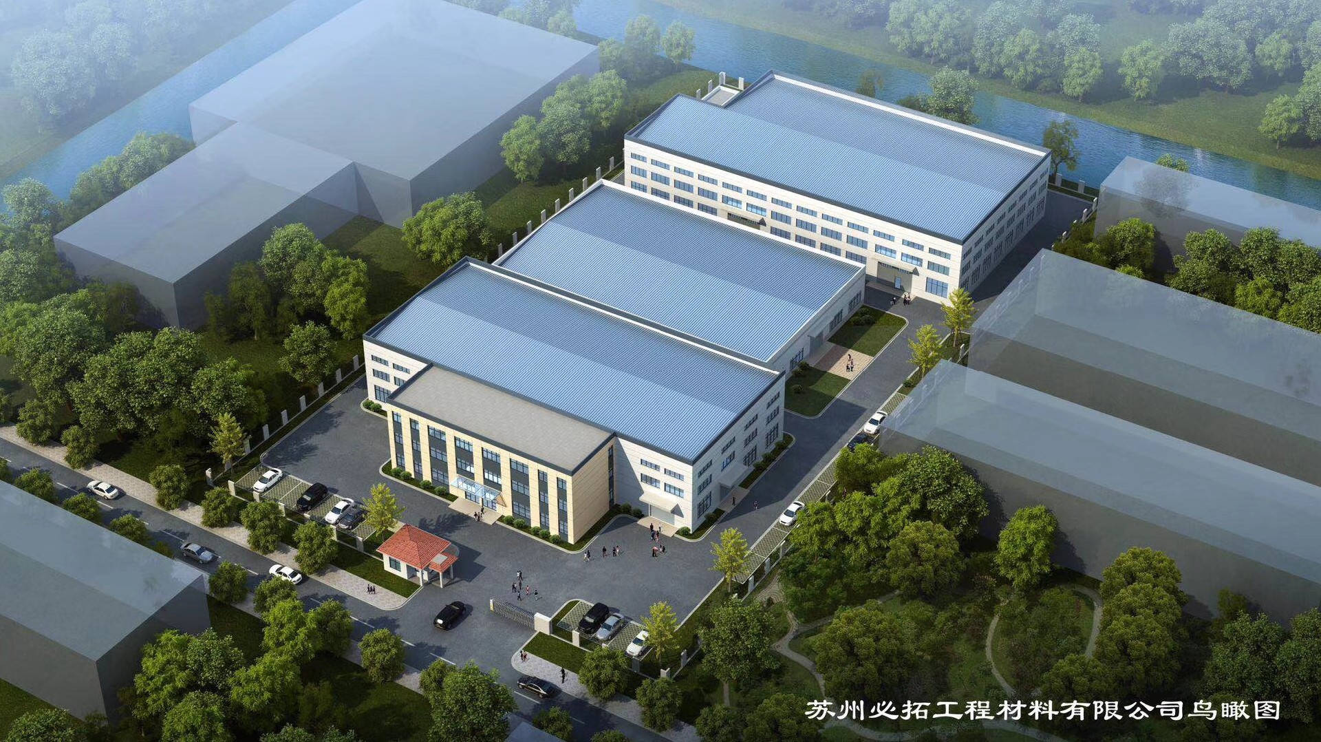 2018 Our new 10,000 sqm plant under builing